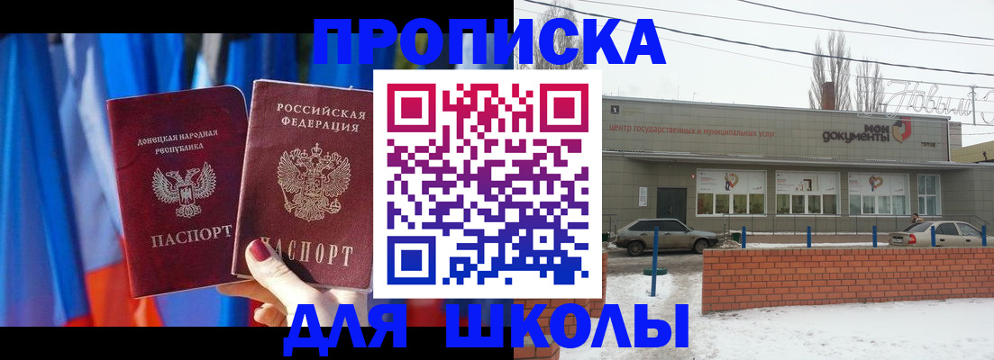 прописка поиск в Вязьме
