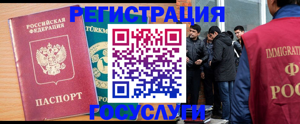прописка штамп в Вязьме